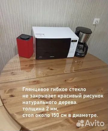 Гибкое стекло на стол любой формы в Оренбурге