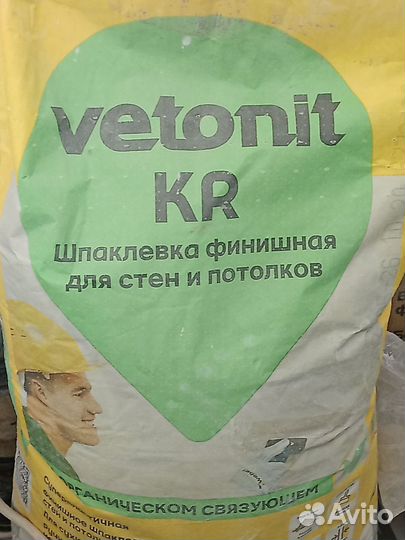 Шпаклевка ветонит kr