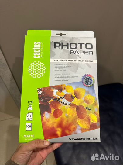 Фотобумага 