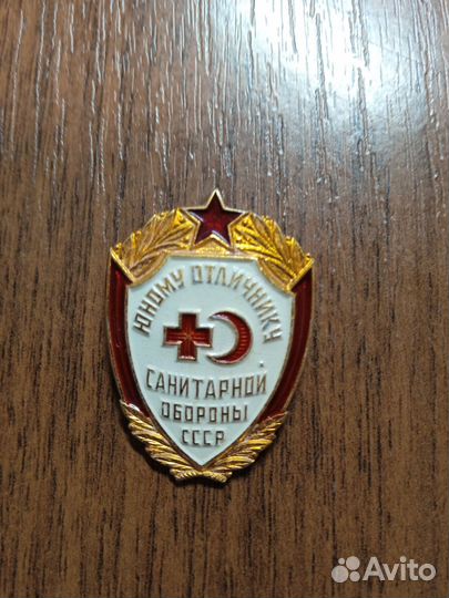 Значки СССР коллекция