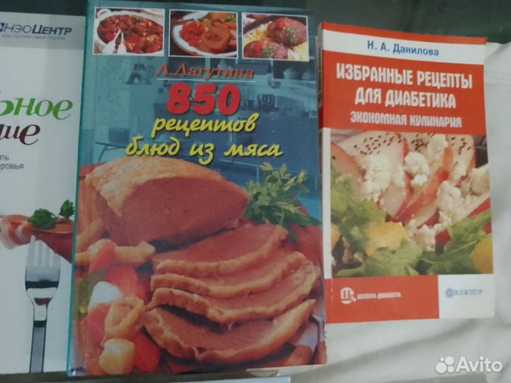 Кулинарные книги
