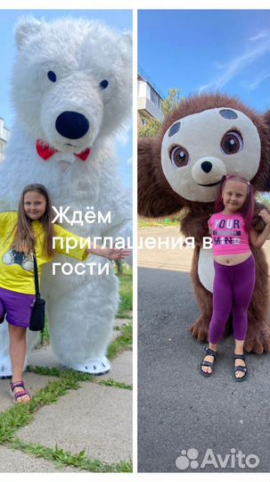 Белый мишка поздравление