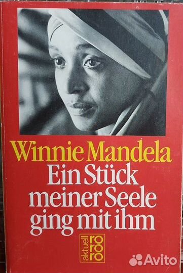 Winnie Mandela. Ein Stuk meiner Seele ging mit ihm