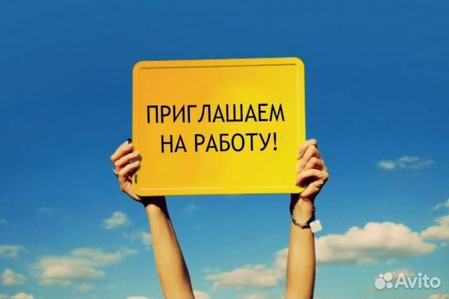 Расклейщик объявлений, Почтальон