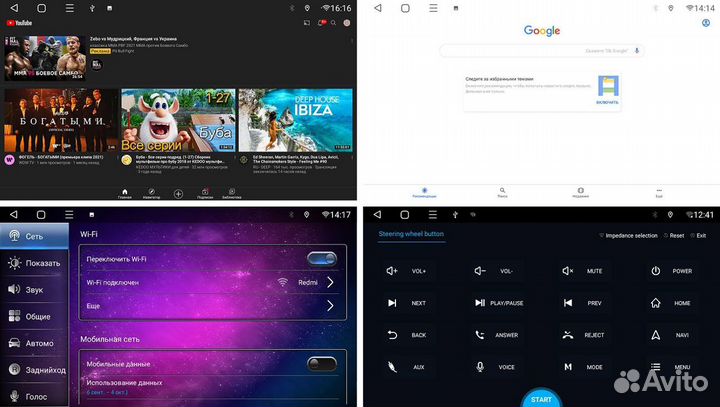 Магнитола Legasy Outback Android 10 2/32 Qled
