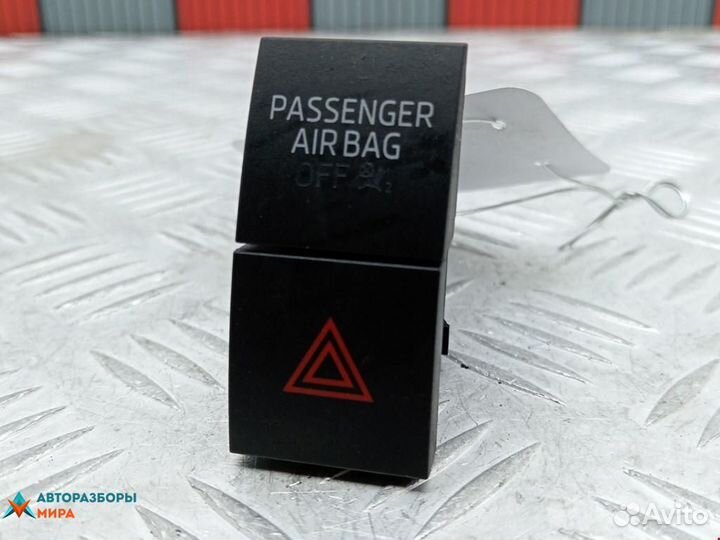 Кнопка аварийной сигнализации Skoda Rapid 2015