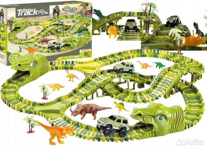 Гибкий трек с динозаврами 240 дет