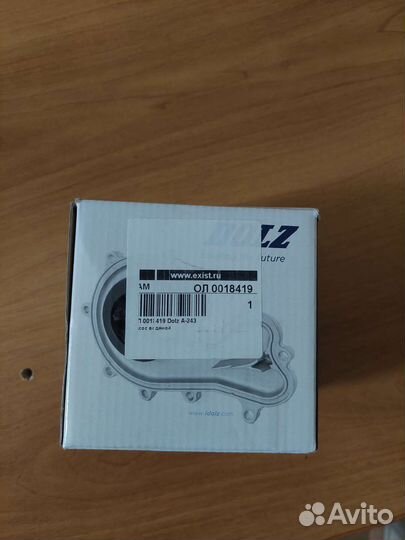 Водяной насос помпа VAG 1.8, 2.0 tfsi