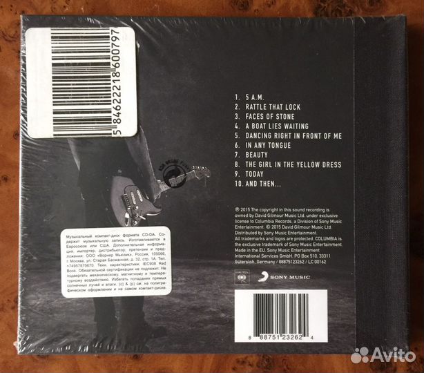 CD/Фирменный/David Gilmour