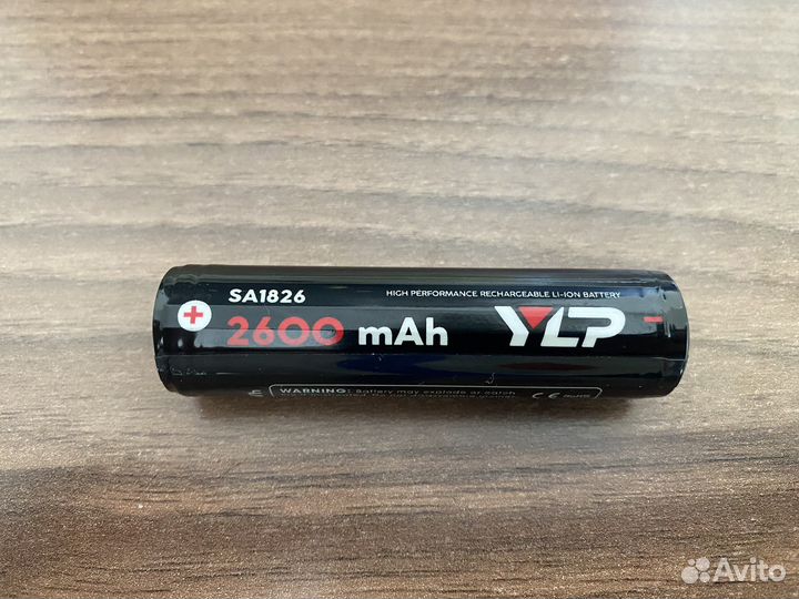 Аккумулятор батарейка 18650 яркий луч YLP