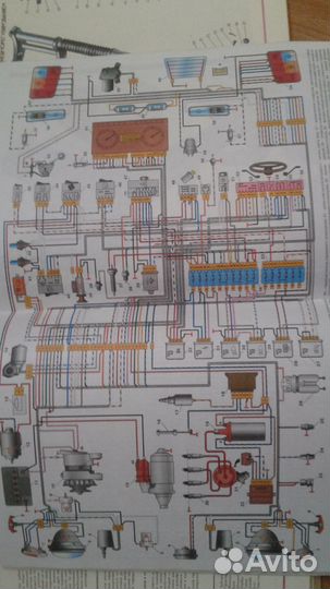 Цветной альбом