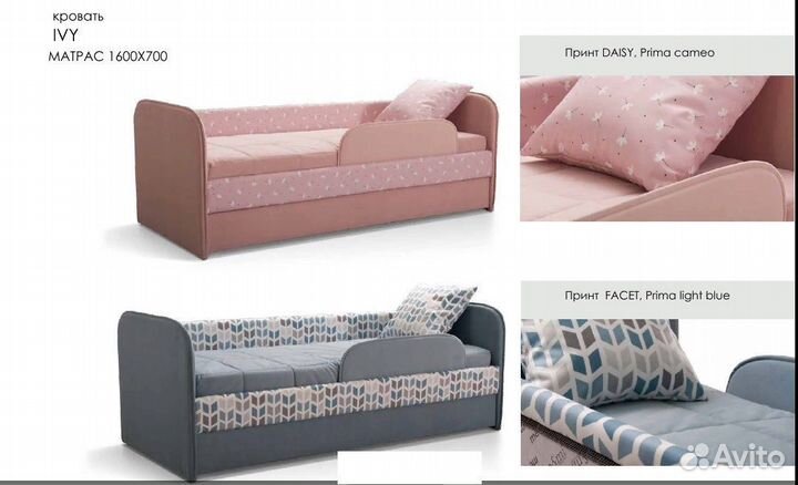 Детская кровать Иви