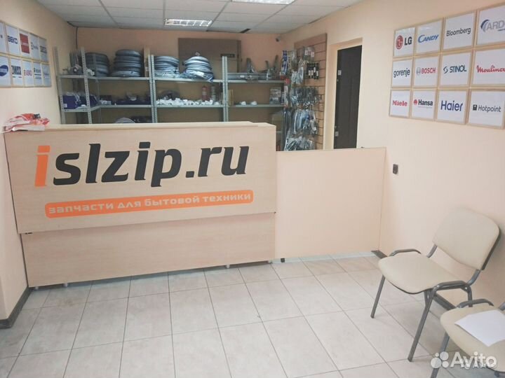 Двигатель, мотор пылесоса моющего