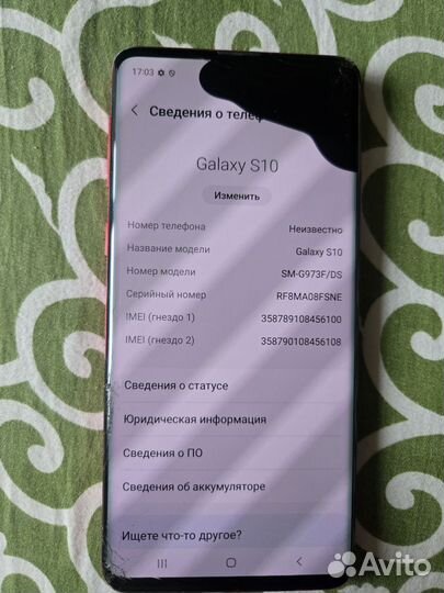 Samsung Galaxy S10, 8/128 ГБ