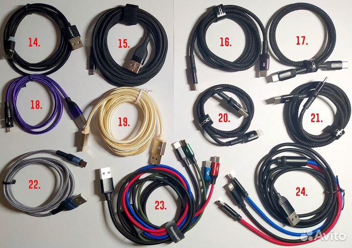 Кабель для зарядки USB-Type-C,microUSB,Lightning