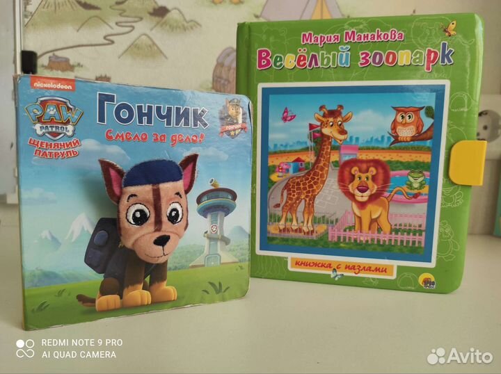 Книжка с пазлами и книжка с пальчиковой куклой