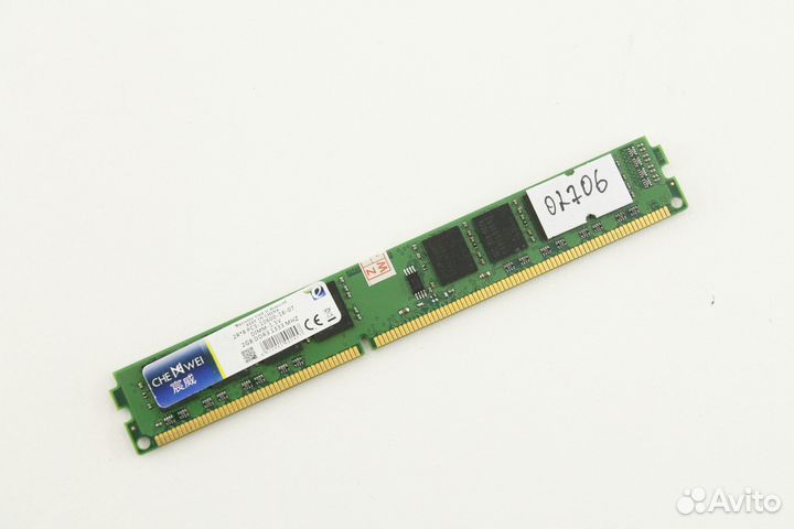 DDR3 2 GB 1333 MHz Chewei