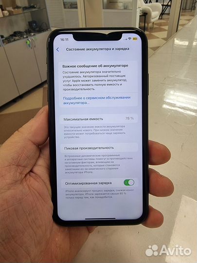 iPhone 11, 64 ГБ