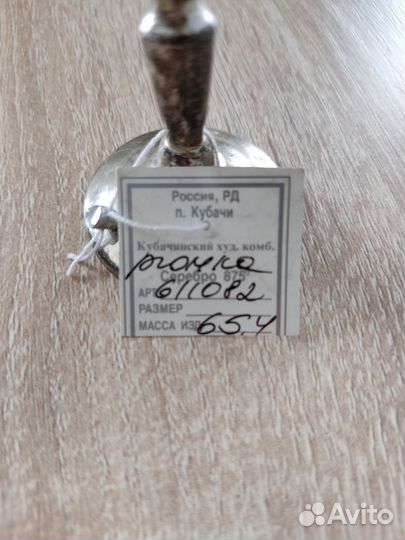 Рюмка серебро