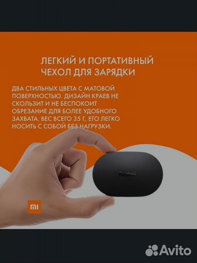 Беспроводные наушники xiaomi