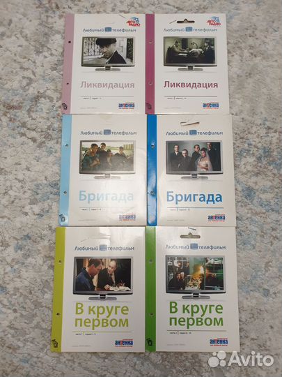 Коллекция российских сериалов на DVD