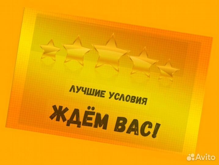 Фасовщик Без опыта Аванс еженедельно