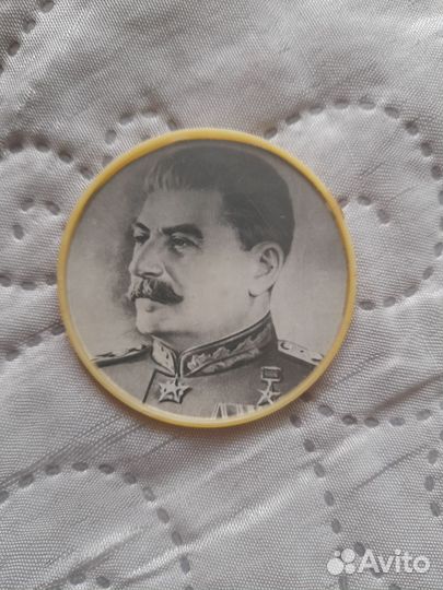 Значок СССР