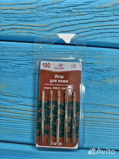 Иглы для швейных машин