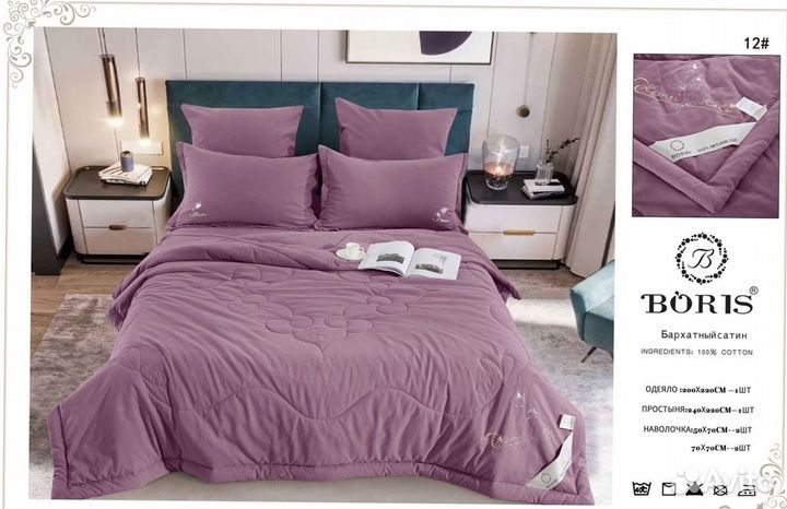 Постельное белье