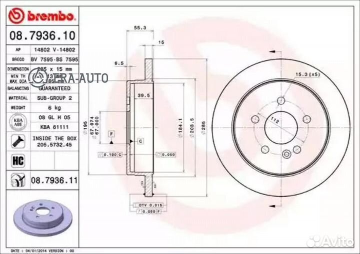 Brembo 08.7936.11 Диск тормозной