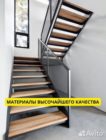 Лестница под ключ