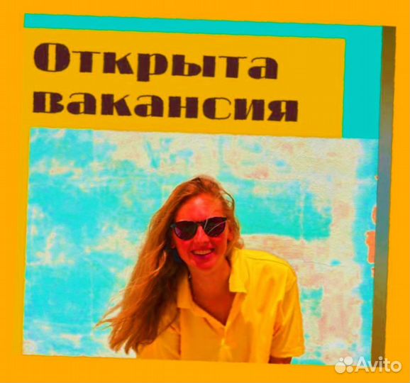 Сборщик заказов Выплаты еженедельно Без опыта М/Ж