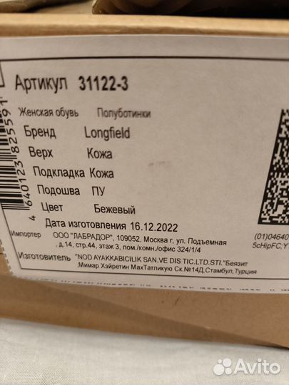 Кроссовки женские