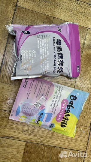 Пакеты для хранения грудного молока, стерильные