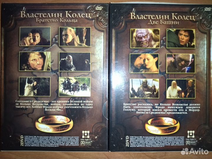 Трилогия Властелин колец на 6 DVD (лицензия)