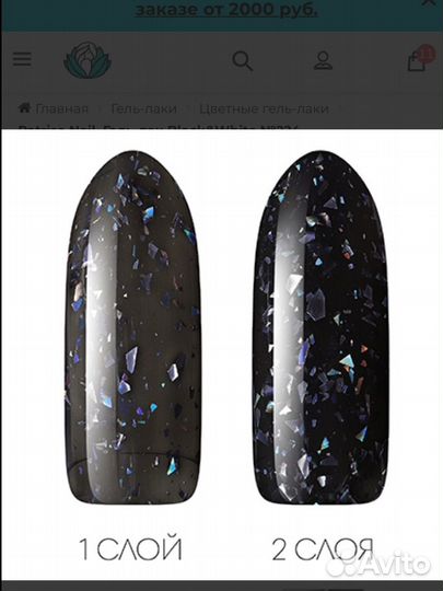 Базыgrattol (камуфляж)гель-лак,наклейки на типсы