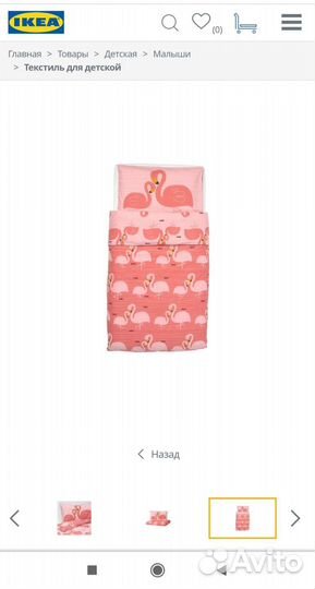 Детское постельное белье IKEA