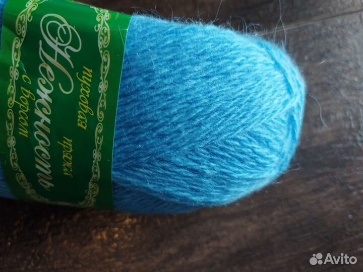 Пряжа нитки для вязания