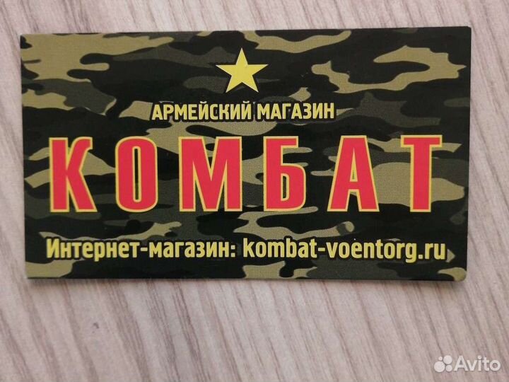 Фуражка погран войск (пв) СССР