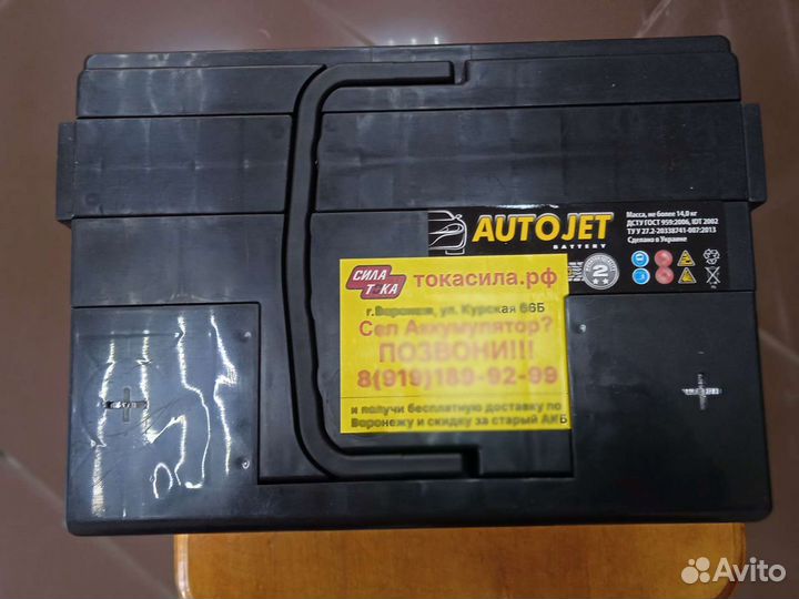 Акб AutoJet 60a/h о.п новый с гарантией