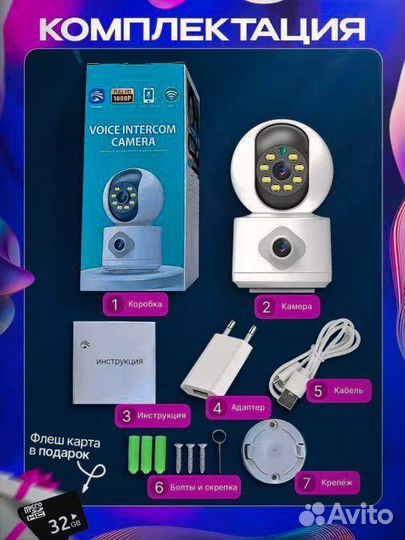 Камера видеонаблюдения