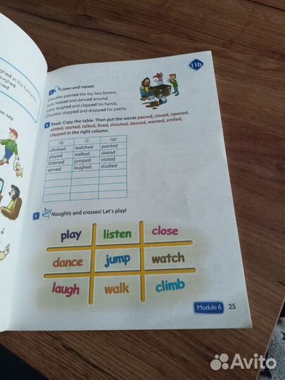 Учебник английского языка 4 класс 2 ч