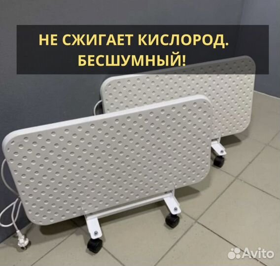 Кварцевый обогреватель