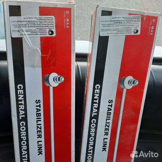 Стойки стабилизатора