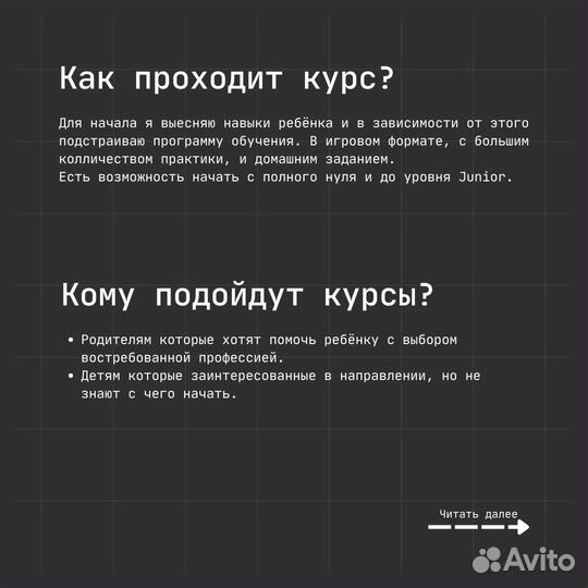 Репетитор по программированию / информатике огэ