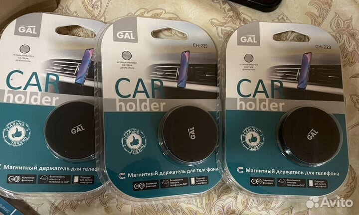 Автомобильный магнитный держатель CAR holder