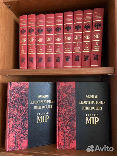 14 томов Русский Мiр