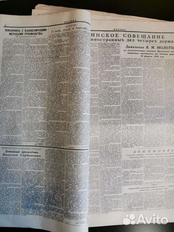 Газета за дату рождения Правда 1952 1953 1954 1955 объявление продам