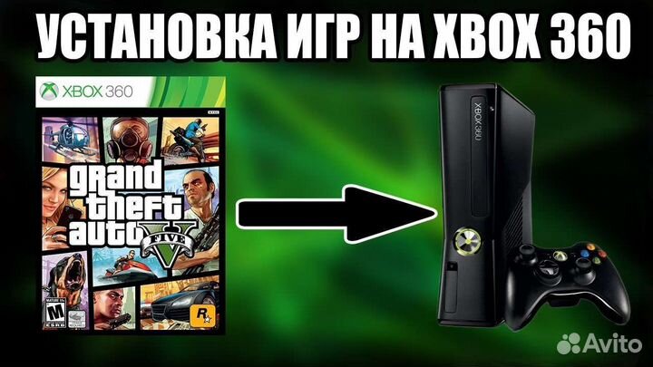 Игры на xbox 360