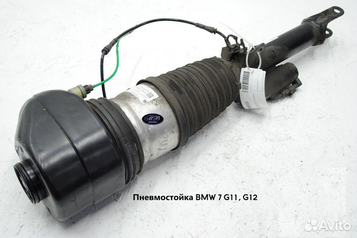Пневмостойка BMW 7 G11, G12 передняя оригинал